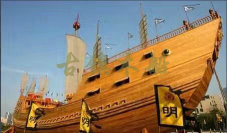大型鄭和寶船
